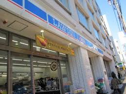 コンビニ　ローソン湯島駅前店（コンビニ）まで171m