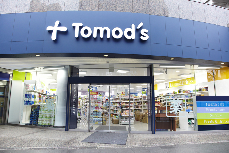 ドラックストア　トモズ水天宮前店（ドラッグストア）まで345m