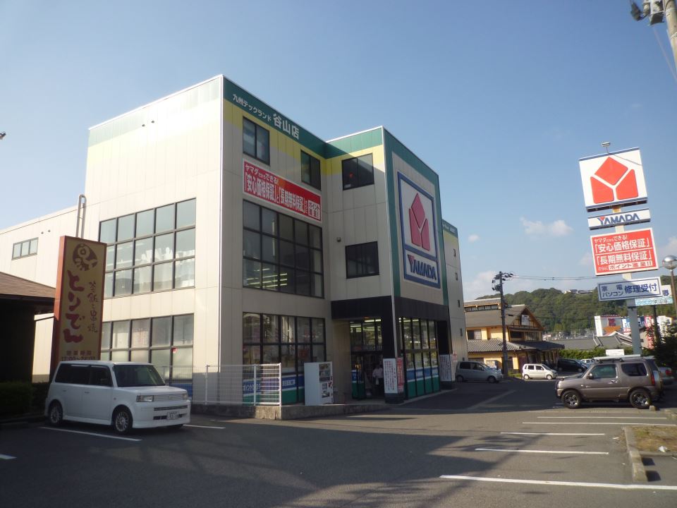 ショッピングセンター　ヤマダ電機　谷山店（ショッピングセンター）まで60m