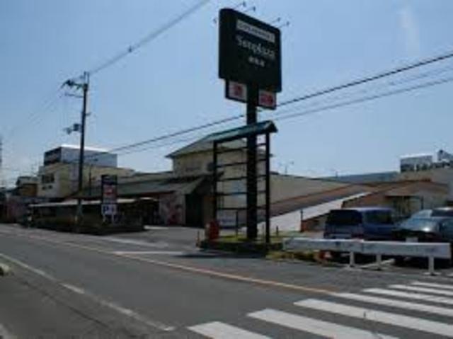 スーパー　サンプラザ誉田店（スーパー）まで701m