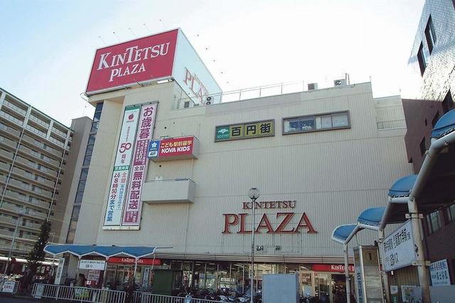 スーパー　スーパーマーケットKINSHO近鉄プラザ古市店（スーパー）まで809m