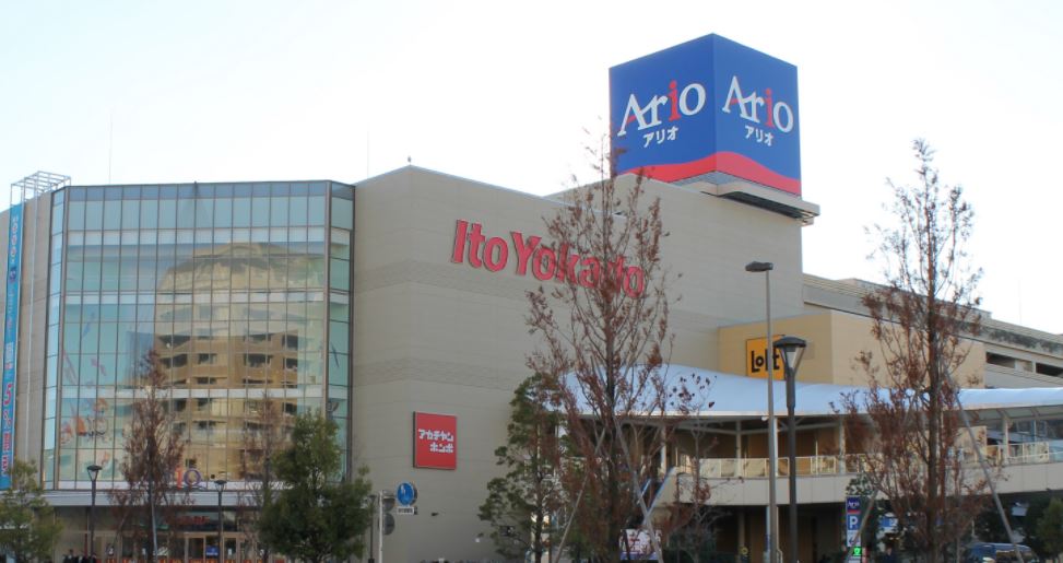 スーパー　イトーヨーカドー アリオ北砂店（スーパー）まで1157m