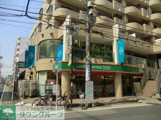 コンビニ　ローソン（コンビニ）まで152m