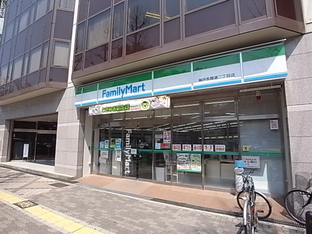 コンビニ　ファミリーマート（コンビニ）まで195m