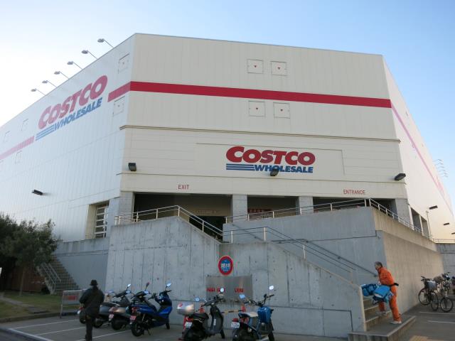 スーパー　コストコホールセール多摩境倉庫店（スーパー）まで2752m