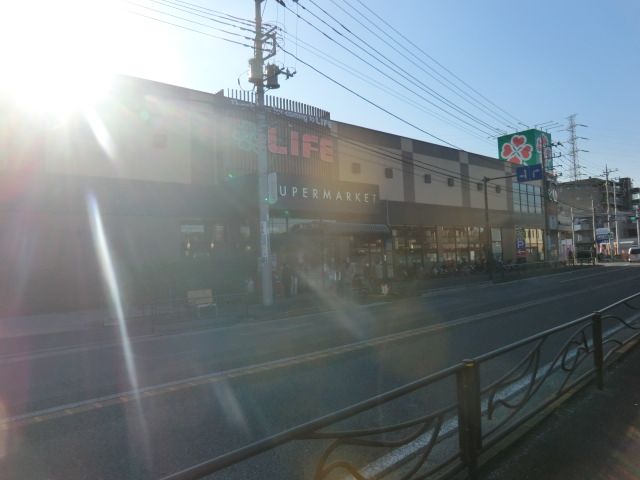スーパー　ライフ中原井田店（スーパー）まで960m