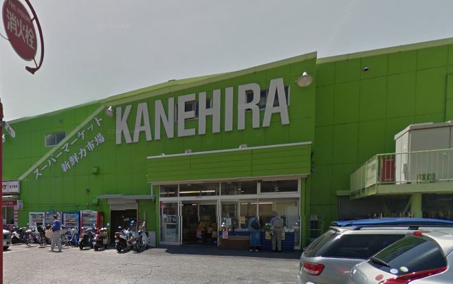 スーパー　かねひら株式会社 日野店（スーパー）まで1880m