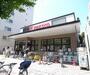 スーパー　フレスコ 堀川今出川店（スーパー）まで369m