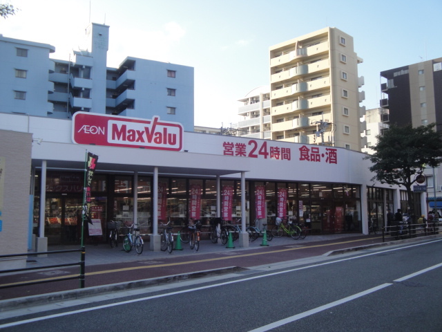 スーパー　マックスバリュ港町店（スーパー）まで180m