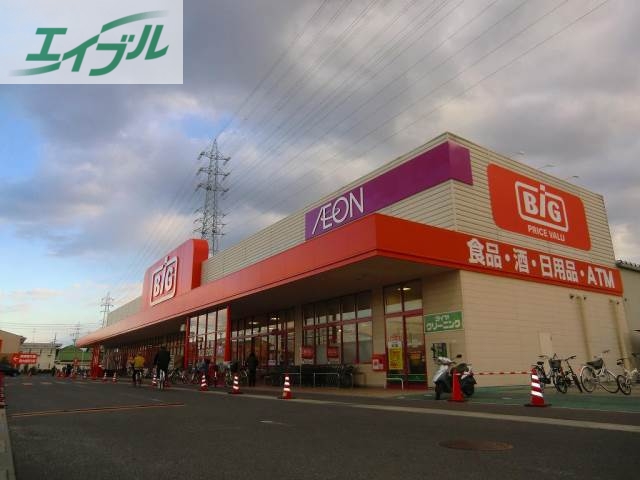 スーパー　ザ・ビッグ奥田南店（スーパー）まで564m