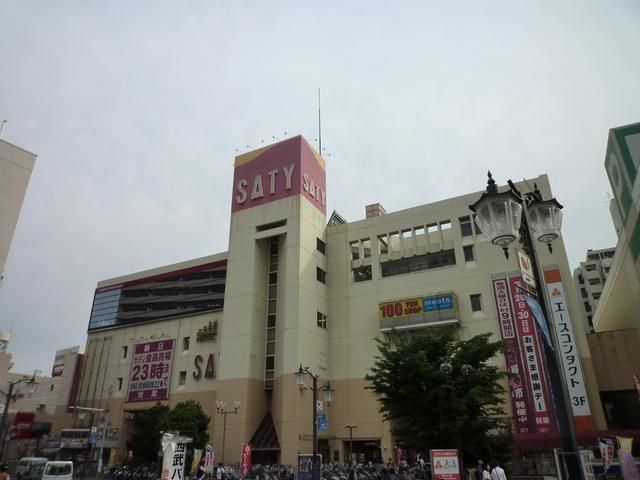 スーパー　イオン（スーパー）まで550m