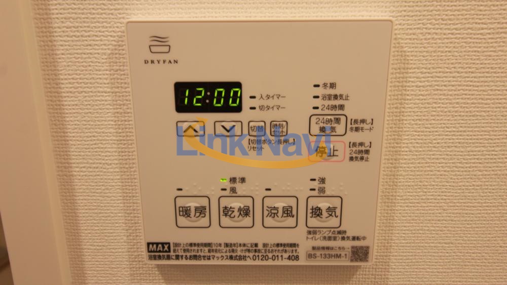 その他部屋・スペース