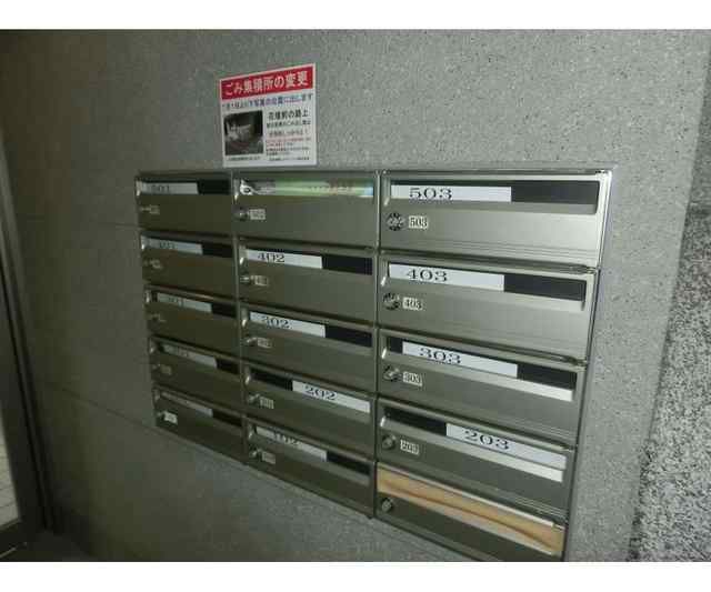 その他共有部分