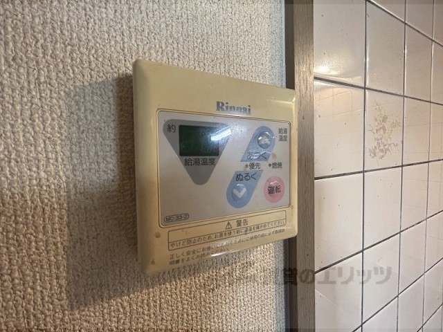 その他設備　給湯器リモコン