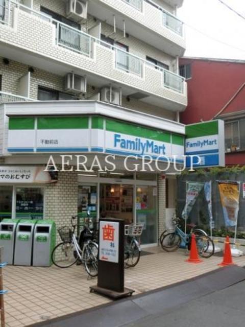 コンビニ　ファミリーマート不動前店（コンビニ）まで609m