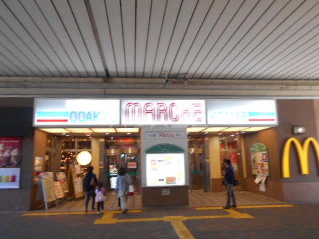 ショッピングセンター　小田急マルシェ狛江（ショッピングセンター）まで814m