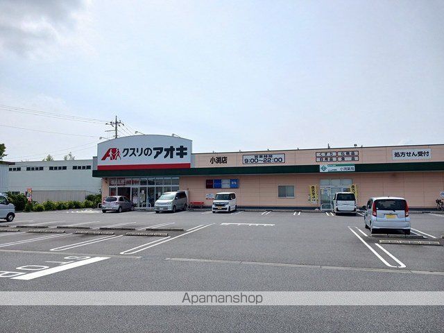 ドラックストア　クスリのアオキ（ドラッグストア）まで1000m