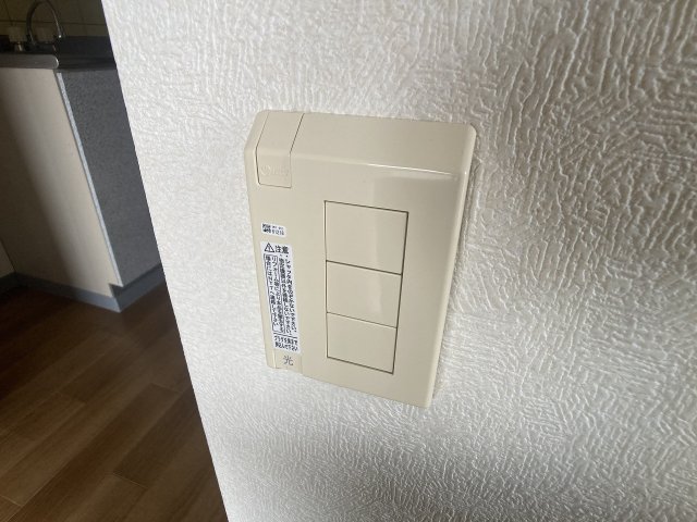 その他設備　2026年9月撮影