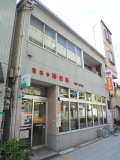 郵便局　港田中郵便局（郵便局）まで198m