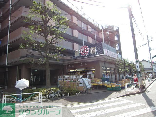 スーパー　MARUSHO（スーパー）まで980m
