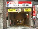 その他　ニッポンレンタカー　高田馬場駅前営業所（その他）まで404m