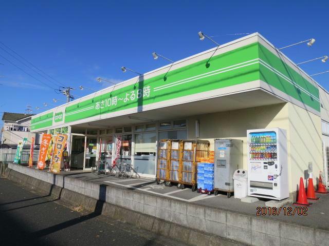 スーパー　ミニコープ蔵波店（スーパー）まで376m