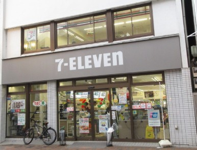 コンビニ　セブン-イレブン広尾駅前店（コンビニ）まで385m