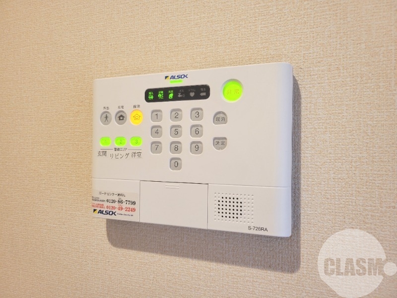 その他設備　ＡＬＳＯＫホームセキュリティ