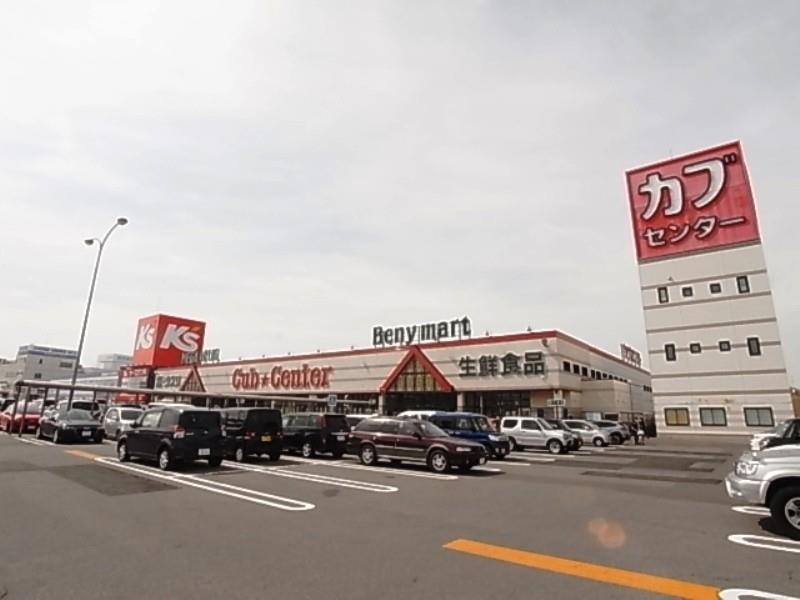 スーパー　カブセンター弘前店（スーパー）まで704m