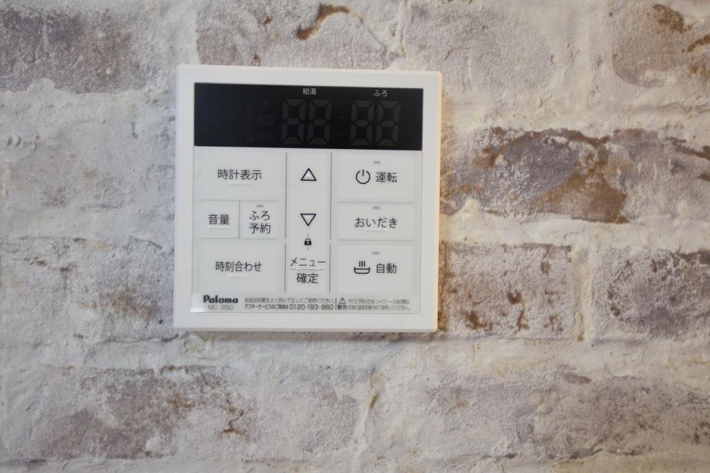 その他共有部分　共有部分