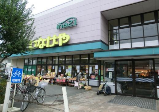 スーパー　いなげや（スーパー）まで482m