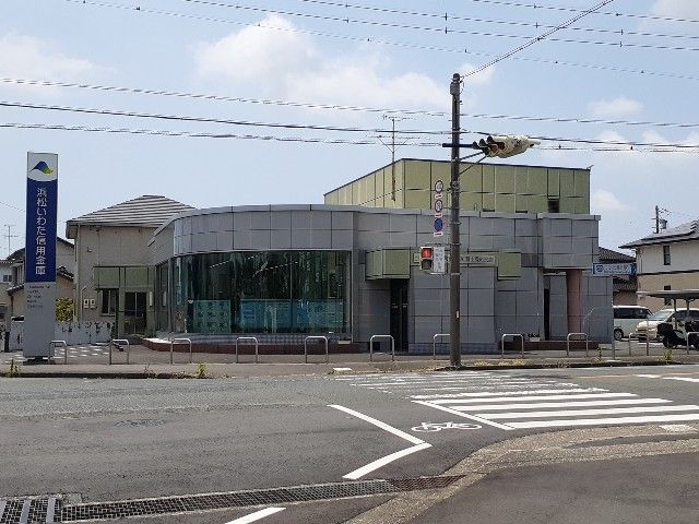 銀行　浜松いわた信用金庫富士見町支店（銀行）まで1500m
