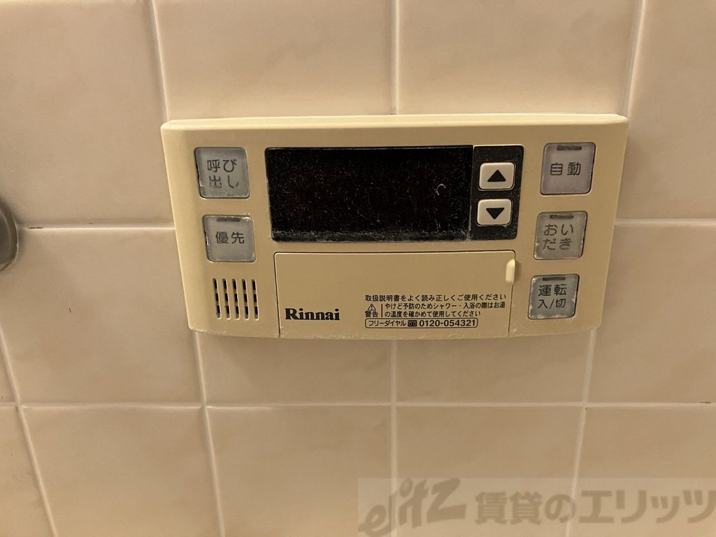 その他設備　下駄箱