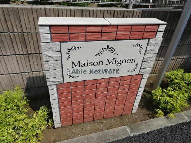 その他　その他