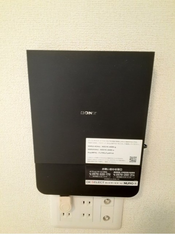 その他　図面と現状に相違がある場合には現状を優先