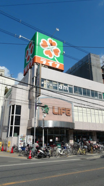 スーパー　ライフ恵我之荘店（スーパー）まで832m