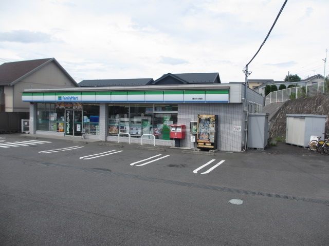 コンビニ　ファミリーマート　藤沢下土棚店（コンビニ）まで822m