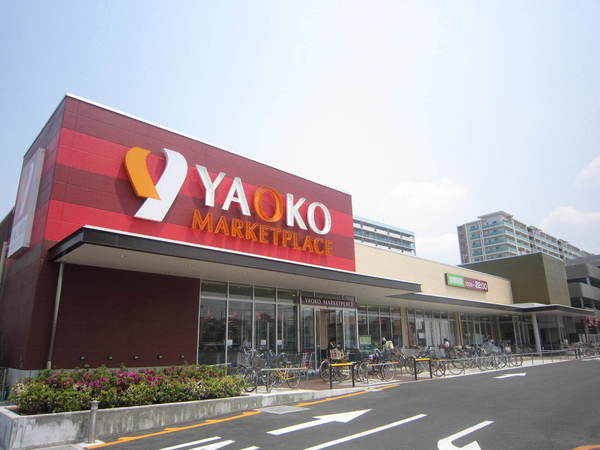 スーパー　ヤオコー稲毛海岸店（スーパー）まで1202m