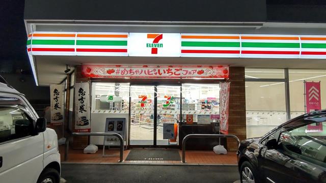 コンビニ　セブン-イレブン 北八王子駅西口店（コンビニ）まで454m