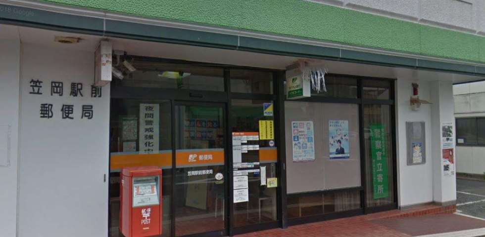 郵便局　笠岡駅前郵便局（郵便局）まで610m