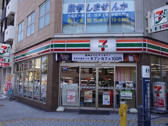 コンビニ　セブンイレブン（コンビニ）まで823m