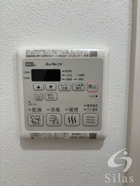 その他設備　同仕様