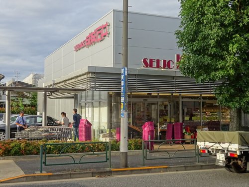 スーパー　成城石井 柿の木坂店（スーパー）まで652m