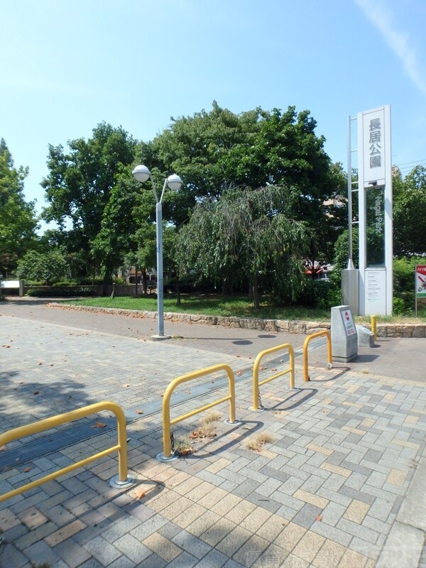 公園　長居公園（公園）まで450m