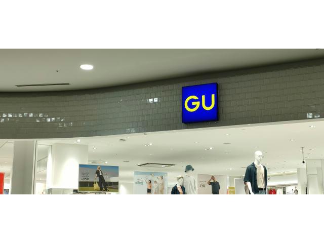 ショッピングセンター　ジーユーイオンモール名古屋茶屋（ショッピングセンター）まで2463m