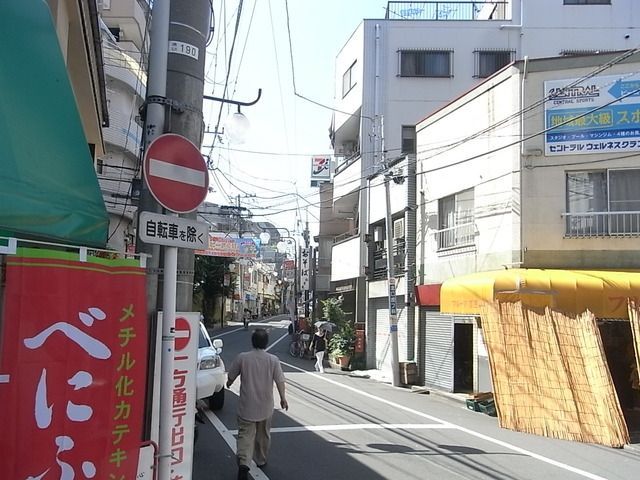 スーパー　まいばすけっと（スーパー）まで356m