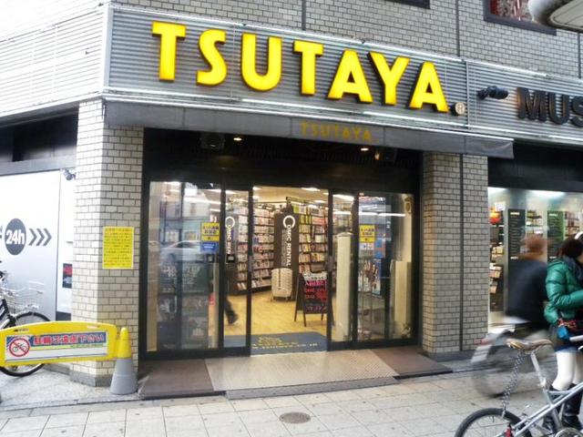 その他　ＴＳＵＴＡＹＡ天六店（その他）まで314m
