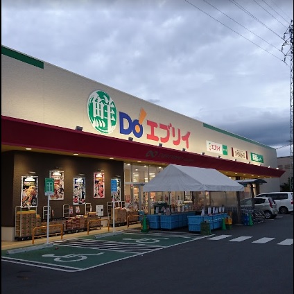 スーパー　業務スーパー エブリイ府中店（スーパー）まで954m