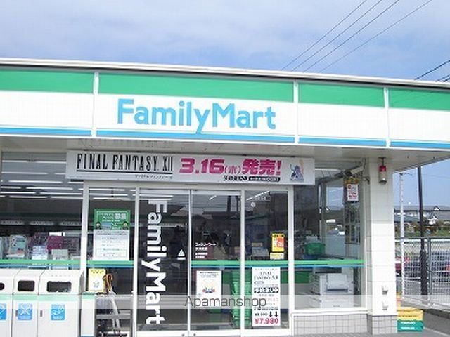 その他　ファミリーマート（その他）まで600m