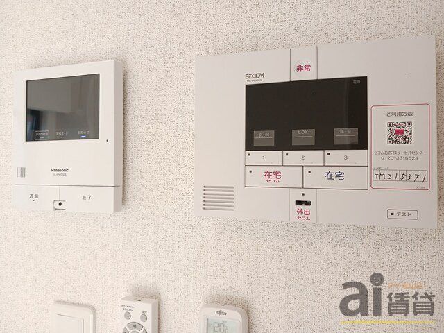 セキュリティ　※同仕様写真です